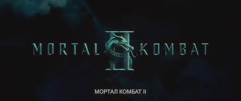 Mortal Kombat II